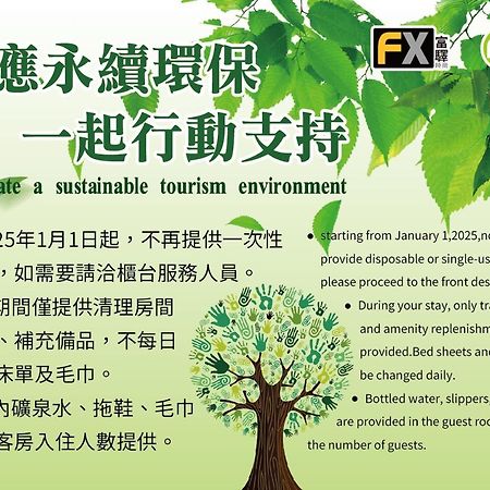 Fx Hotel Taipei Nanjing East Road Branch Buitenkant foto